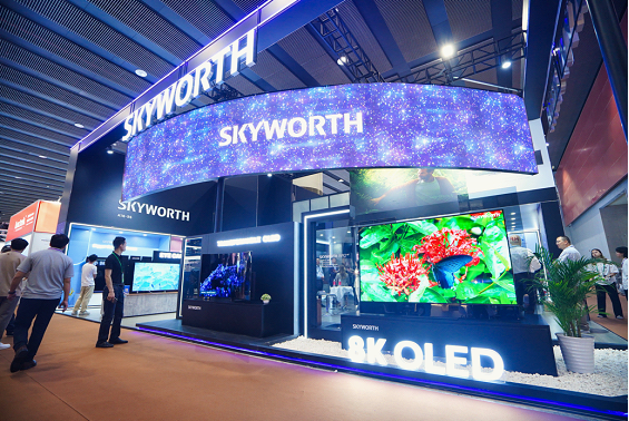 全球化进程再提速 创维全品类智能家电及光伏亮相2023广交会 智能公会