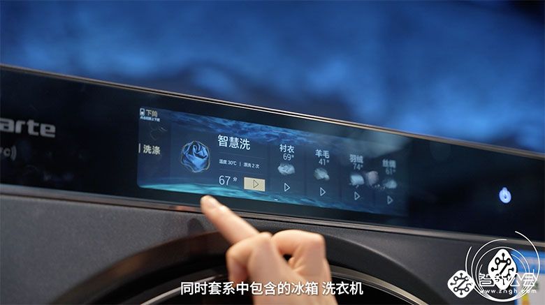 私享艺境  品鉴不凡  卡萨帝高端套系亮相AWE 智能公会