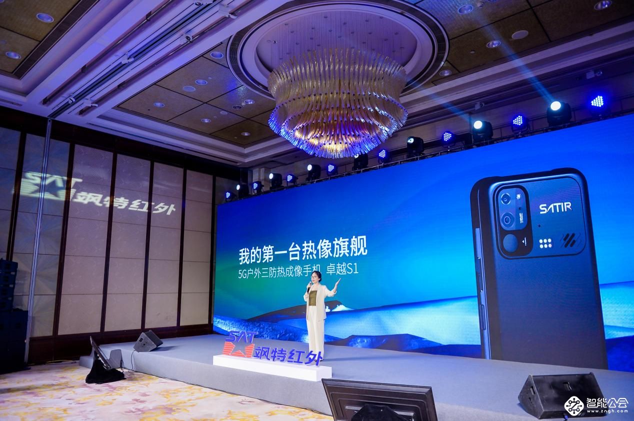 第一款消费级热像仪MinIR256发布 红外产业升级大潮来临 智能公会