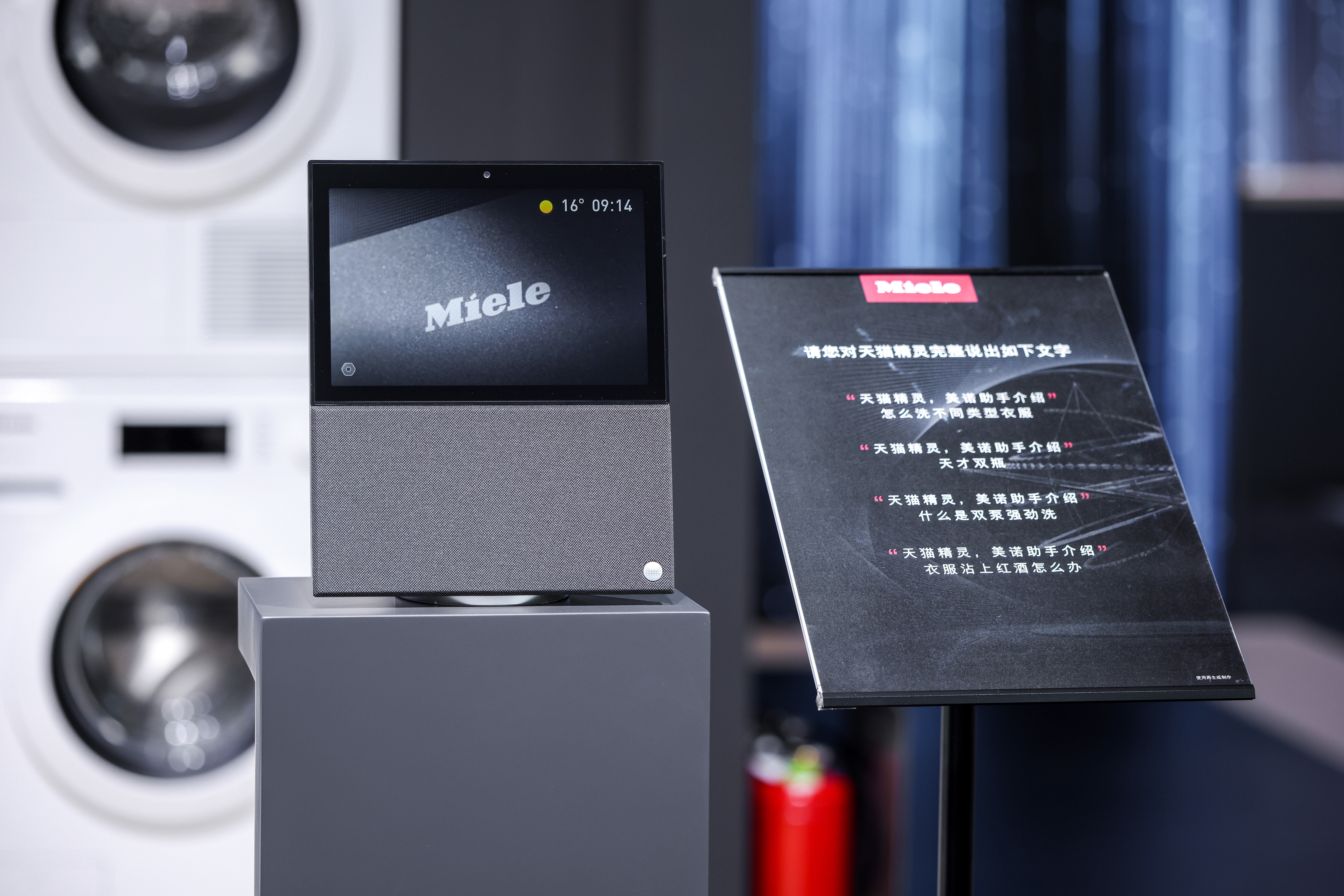 全球首发五大智境 引领正式进入智能家居明日可续时代 智能公会