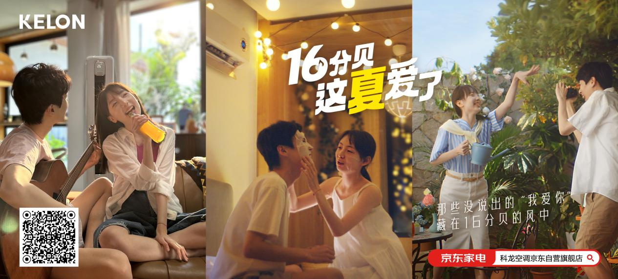 音乐场景营销抢占用户心智，海信家电扎实推进品牌年轻化！ 智能公会