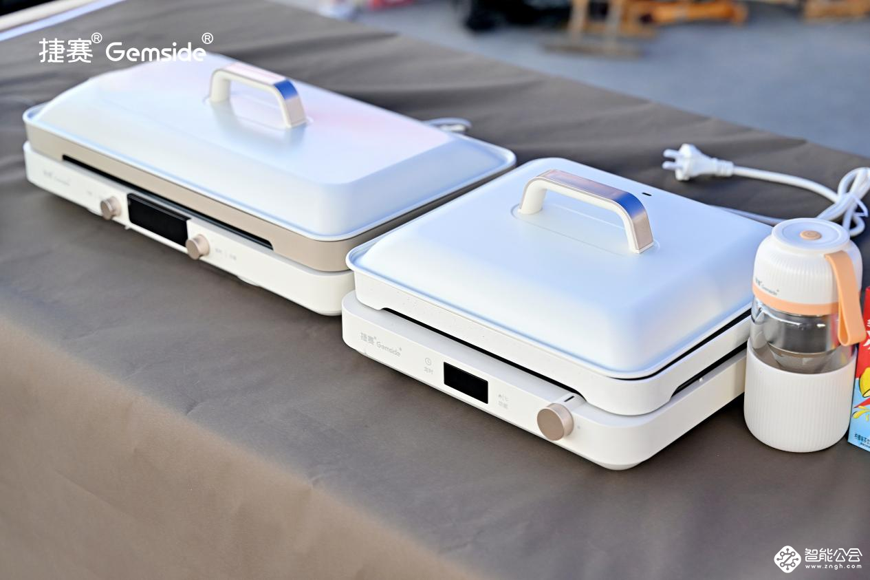 捷赛、海信两大品牌联袂直播 上演“淄博烧烤Plus” 智能公会