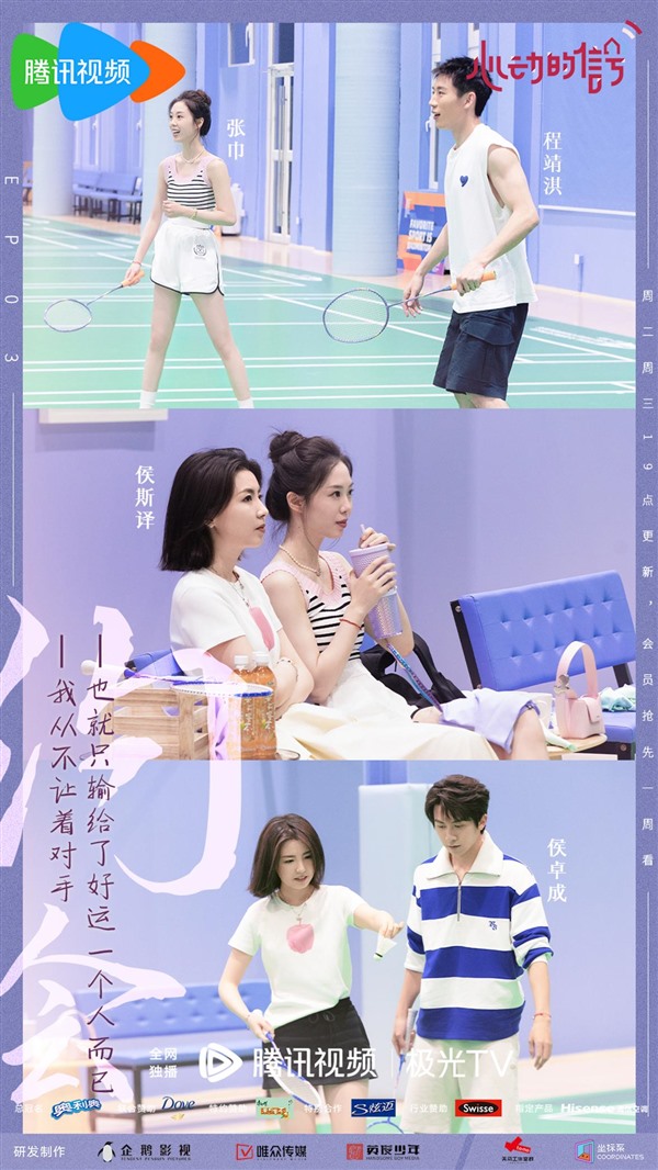 温馨火锅气味大？“心动焕新官”海信新风空调给予多重守护 智能公会