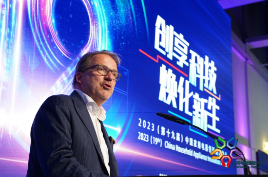 创享科技 焕化新生：“第十九届中国家用电器创新成果发布盛典”在德国柏林成功举办 智能公会