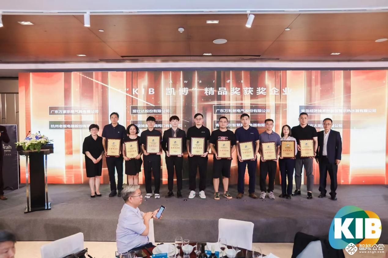 推出名优新品引领消费潮流2023厨卫家居博览会圆满落幕 智能公会