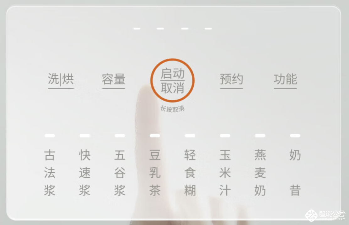 九阳破壁机DJ12-K3：传统与现代的完美结合 智能公会