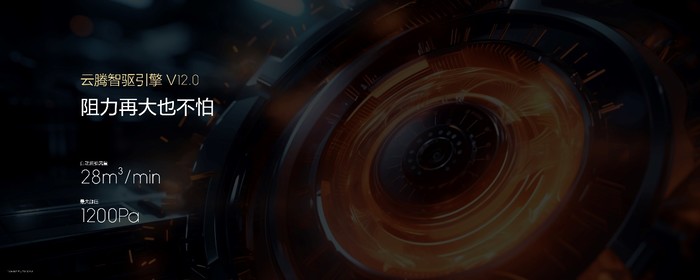 高端厨电大成之选 方太集成烹饪中心Y系列正式发布 智能公会