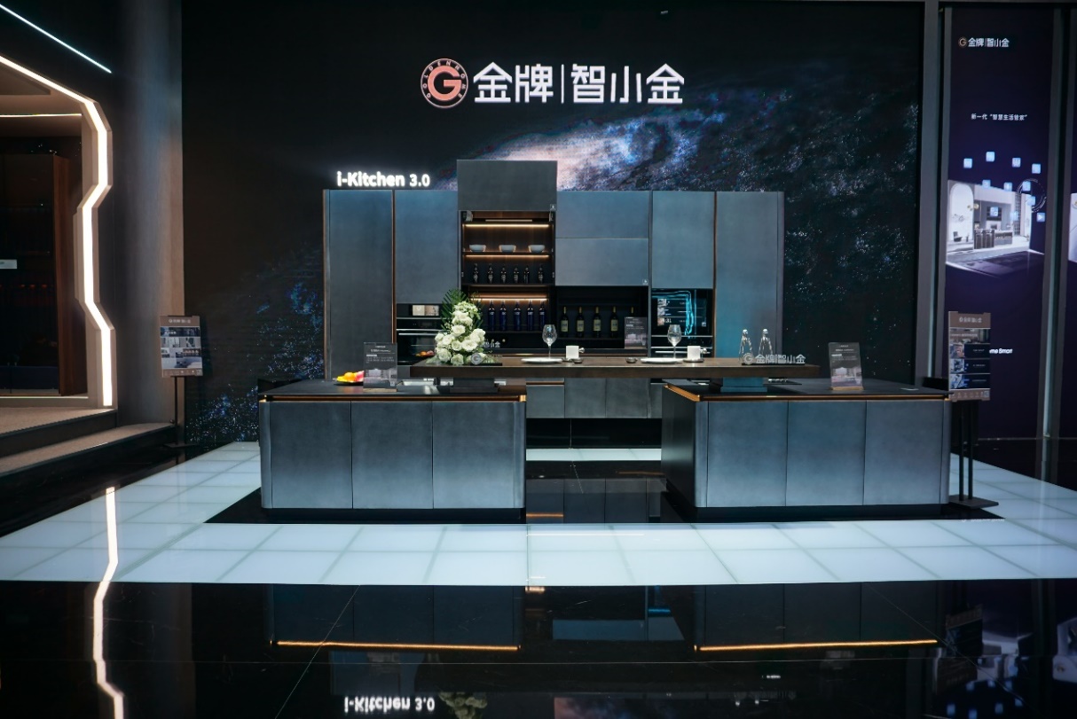 遇见AWE2024，遇见中国厨房的时代跃迁 智能公会