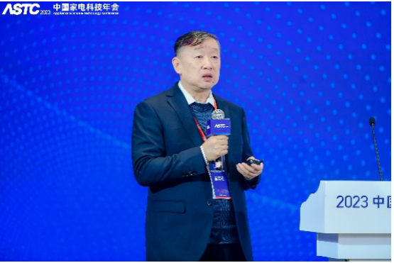 2023中国家电科技年会暨智能家电产业高质量发展交流活动在武汉开幕 智能公会