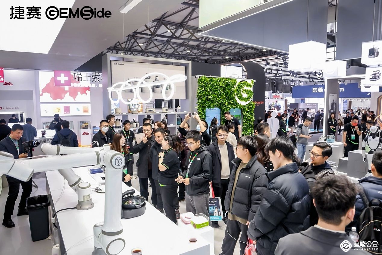 品质生活再升级 捷赛演绎未来厨房新场景 智能公会