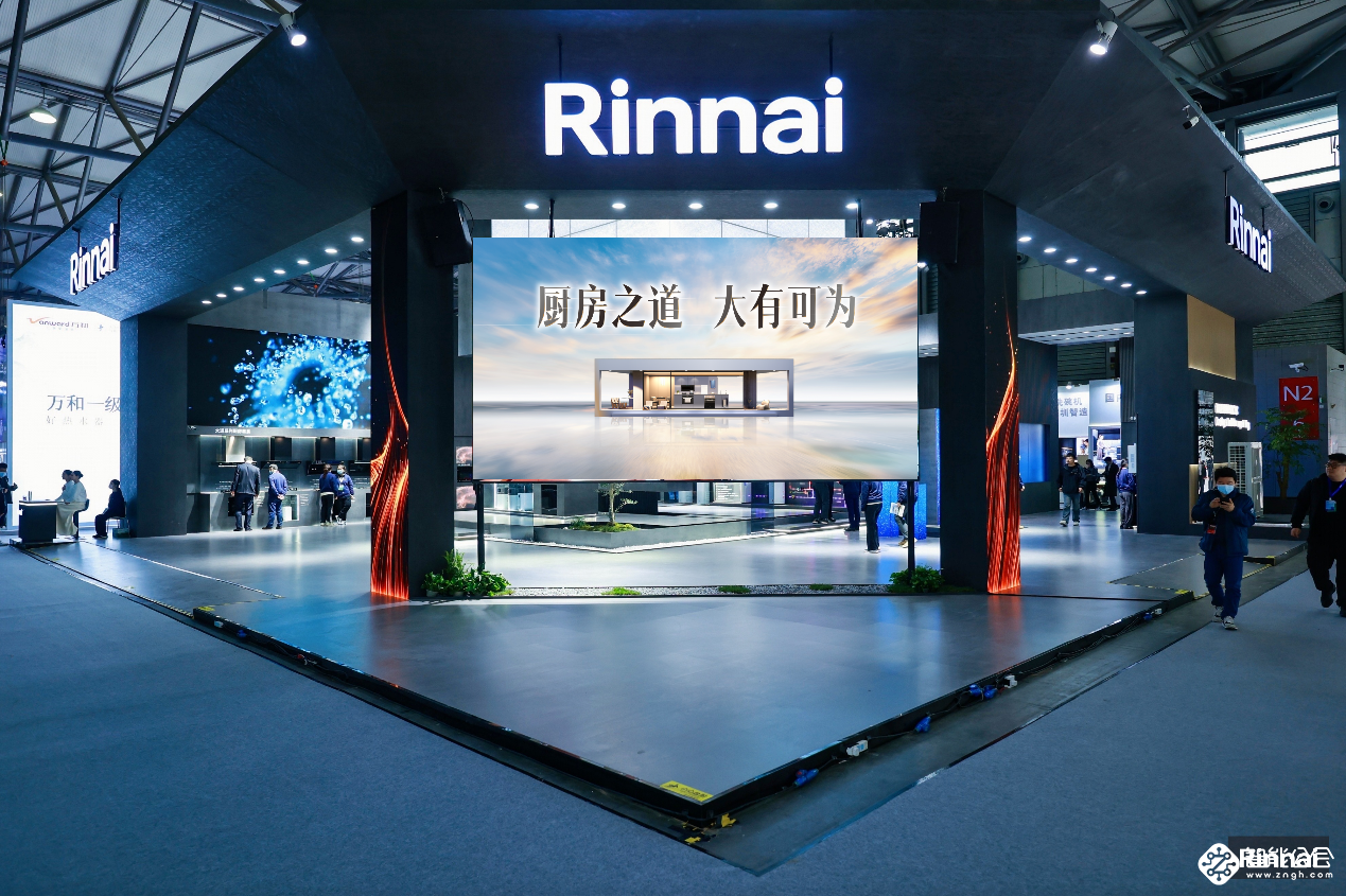 林内亮相2024 AWE“大道”系列全场景厨电，打造厨居新体验 智能公会