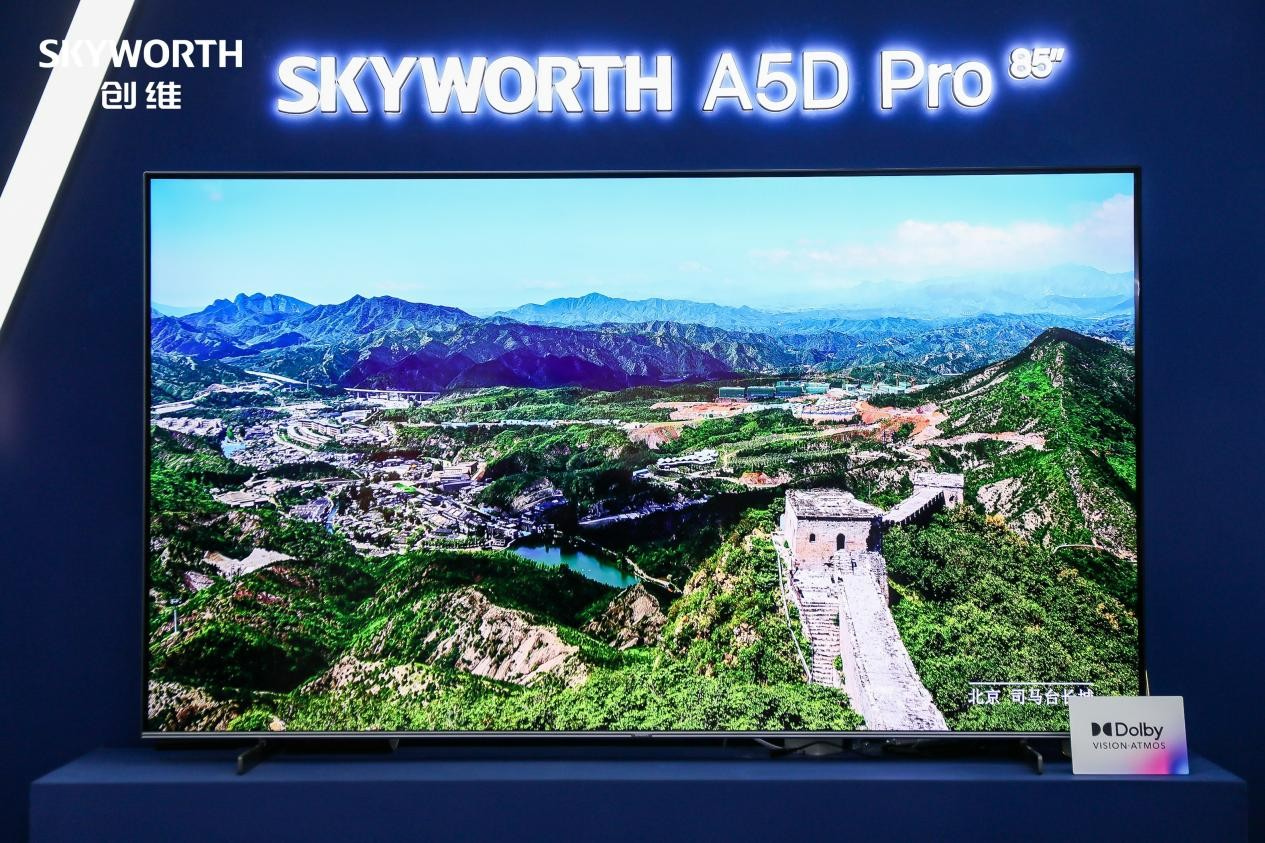 满足好画质好音质双重期待！创维推出行业首款内置回音壁的Mini LED电视A5D Pro 智能公会