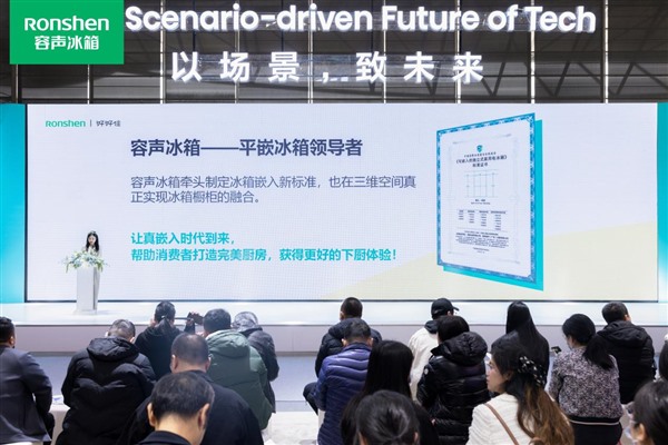 容声斩获“艾普兰金口碑奖”，做平嵌冰箱领导者 智能公会