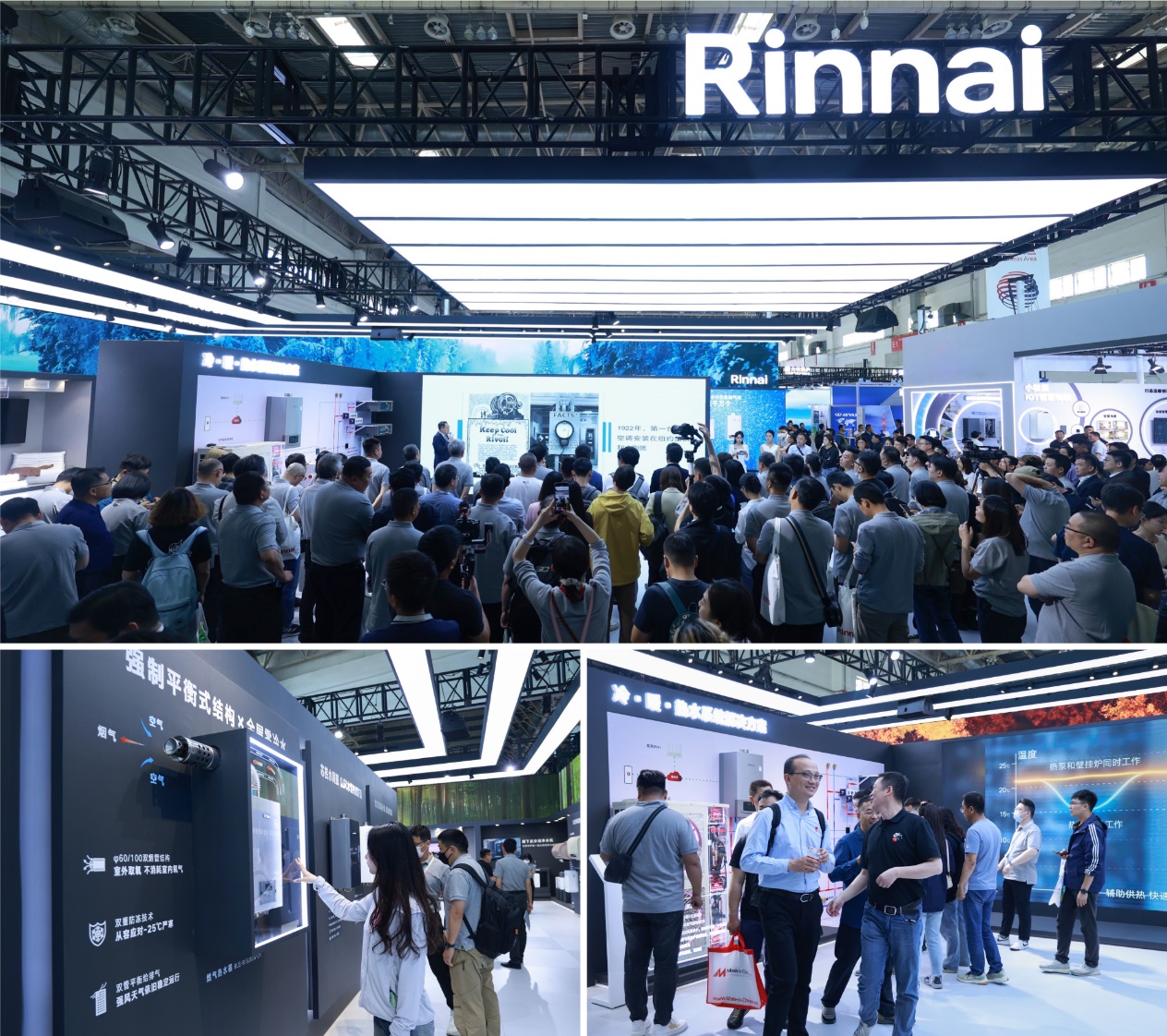 全新林内空气源冷暖热水系统及热水新品矩阵重磅亮相2024 ISH 智能公会