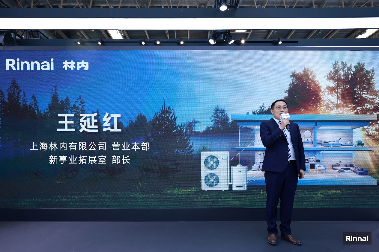 全新林内空气源冷暖热水系统及热水新品矩阵重磅亮相2024 ISH 智能公会