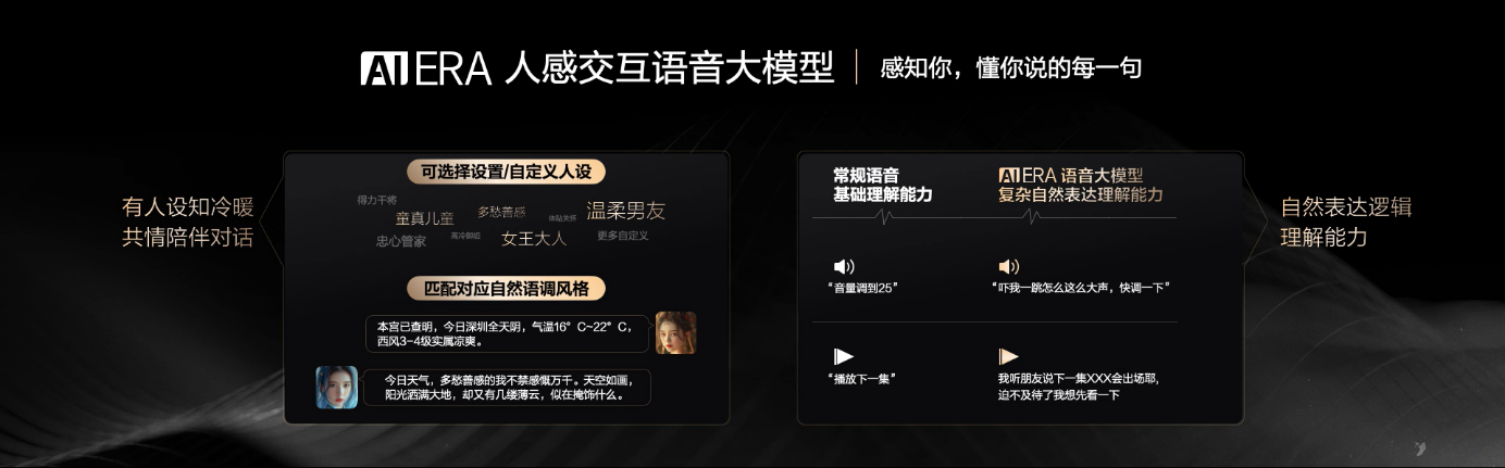 从内容重构到场景重构，康佳天镜Mini AI-LED A8系列AI电视颠覆电视交互 智能公会