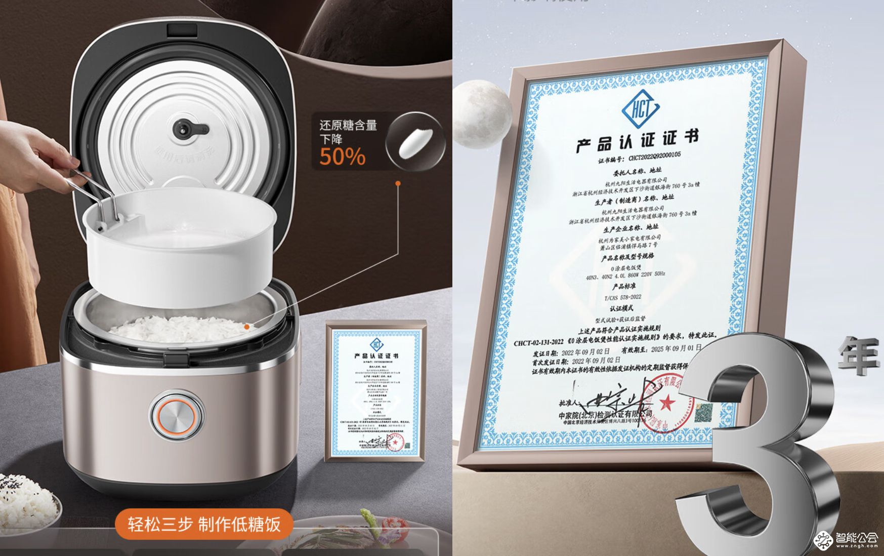 告别涂层烦恼，九阳电饭煲40N3带您进入0涂层时代！ 智能公会