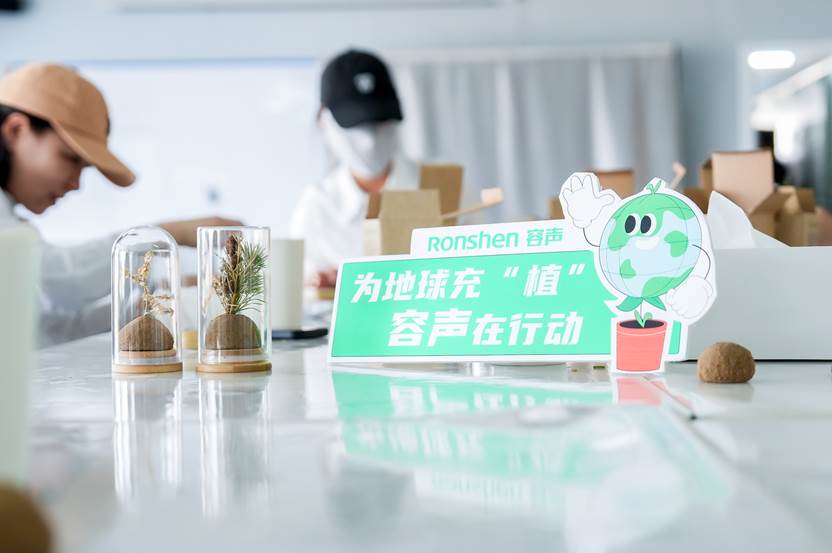 揭秘！容声冰箱如何以“梭梭”引领低碳生活新潮流 智能公会