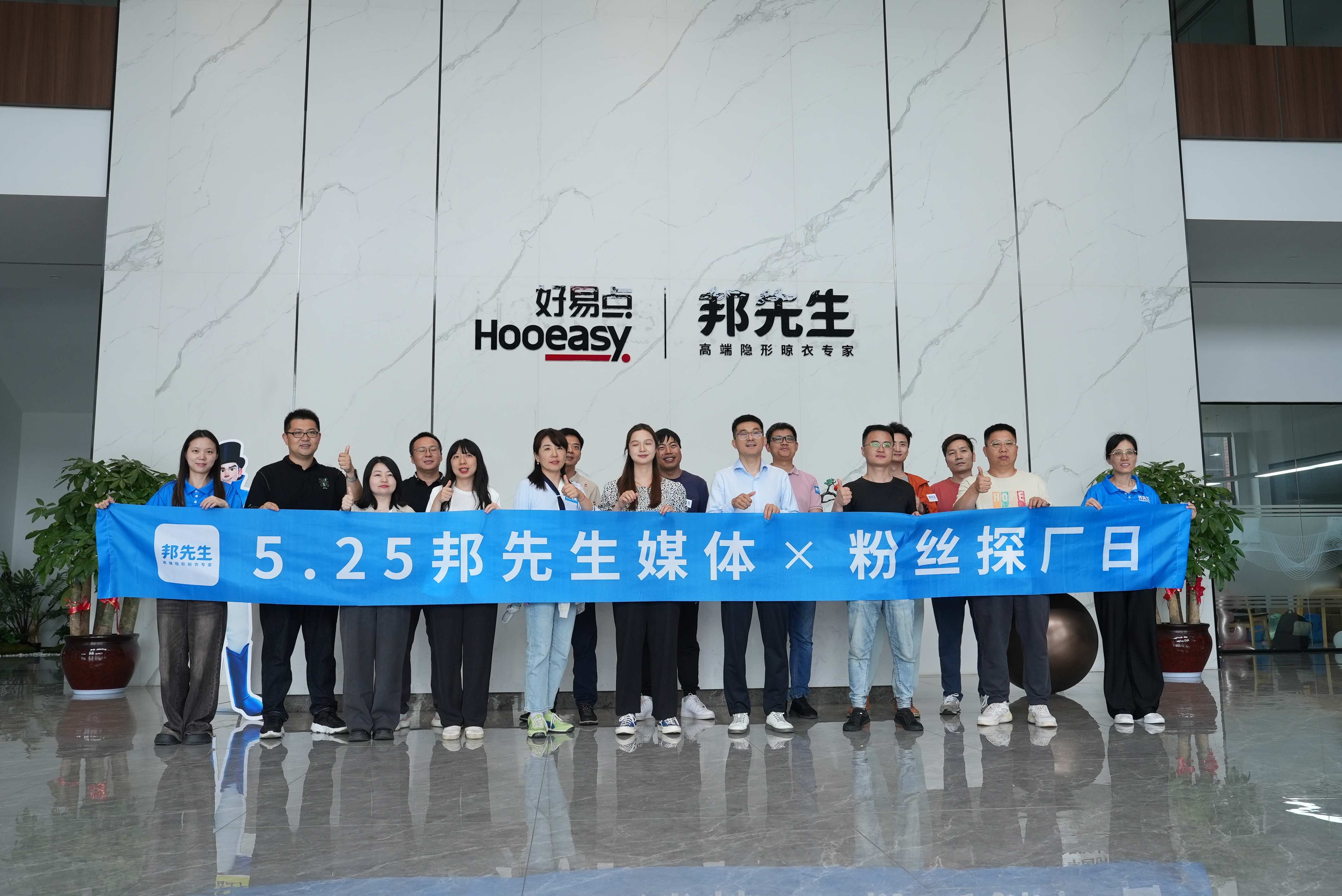 邦先生工厂探秘：高标准的智能晾衣架是如何诞生的？ 智能公会