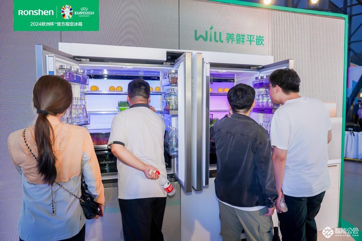 揭秘！容声560WILL养鲜平嵌冰箱如何以实力圈粉 智能公会
