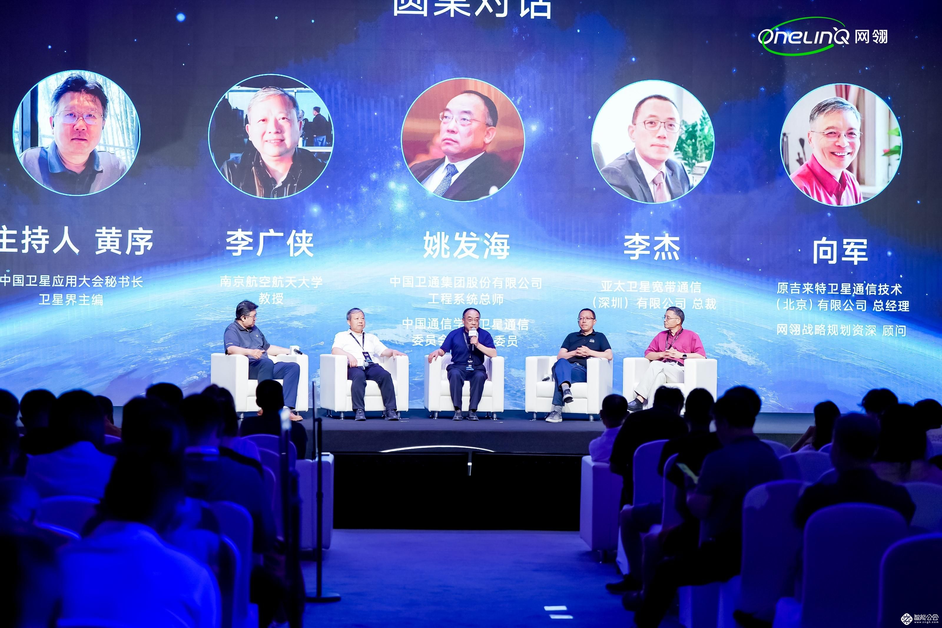 中国首款民用宽带卫星上网设备正式发售 售价29800元 智能公会