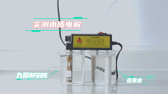 九阳即热净水器RF605：瞬享热水，纯净无忧 智能公会