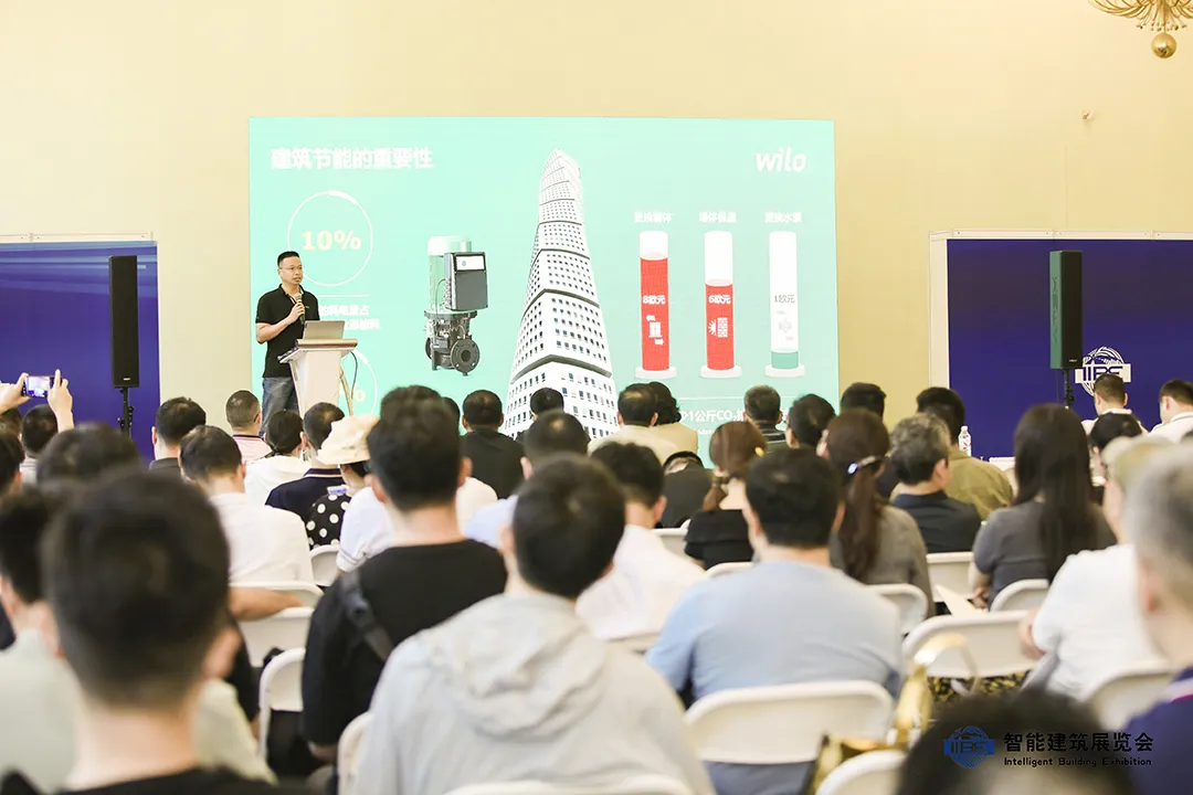 2024第七届智能建筑展览会盛大开幕！ 智能公会