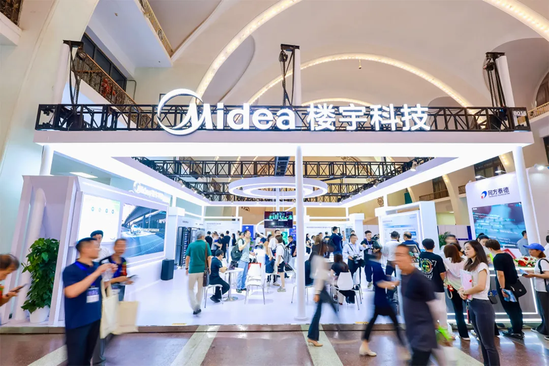 2024第七届智能建筑展览会盛大开幕！ 智能公会