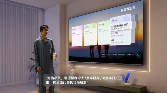 Mini LED+AI电视双剑合璧 Vidda发布X 2025和X Mini两大新品 智能公会