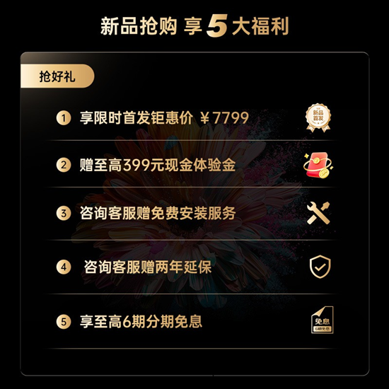 康佳G9Pro Mini AI-LED壁画电视盛大发布，9月23日晚20点开启正售 智能公会