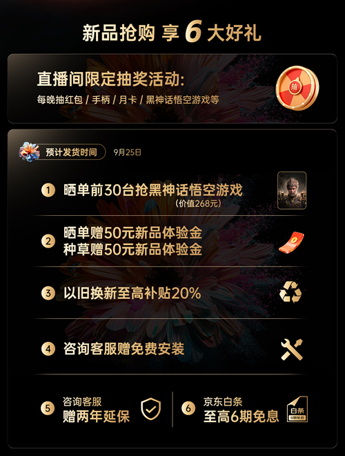 康佳G9Pro Mini AI-LED壁画电视盛大发布，9月23日晚20点开启正售 智能公会