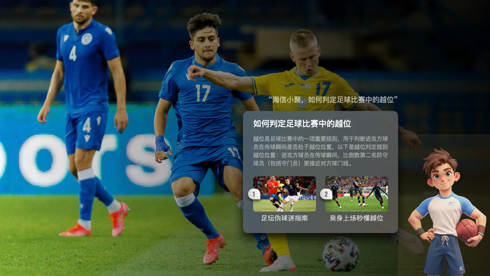 海信AI电视E7N正式发布,引领AI画质新标杆 海信AI电视E7N正式发布,引领AI画质新标杆 智能公会