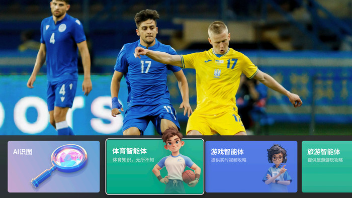 海信AI电视E7N正式发布,引领AI画质新标杆 海信AI电视E7N正式发布,引领AI画质新标杆 智能公会