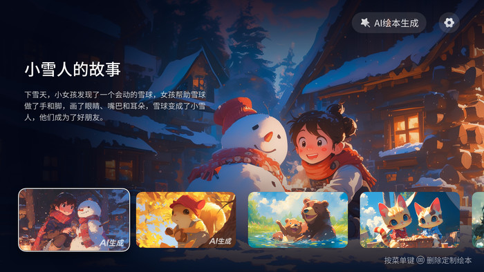 海信AI电视E7N正式发布，引领AI画质新标杆 智能公会