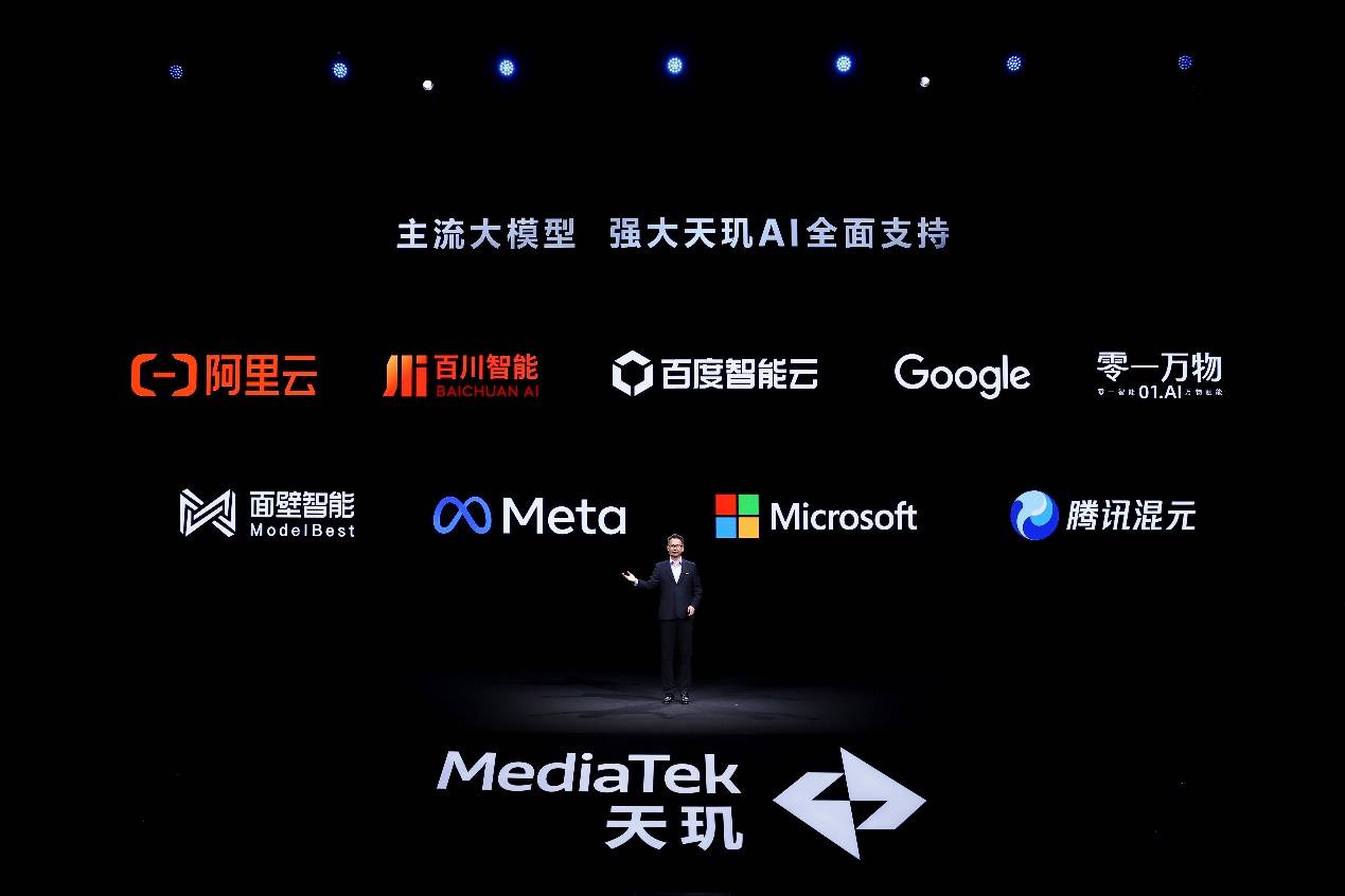 天玑9400权威测试AI性能跑分第一，领跑行业 智能公会