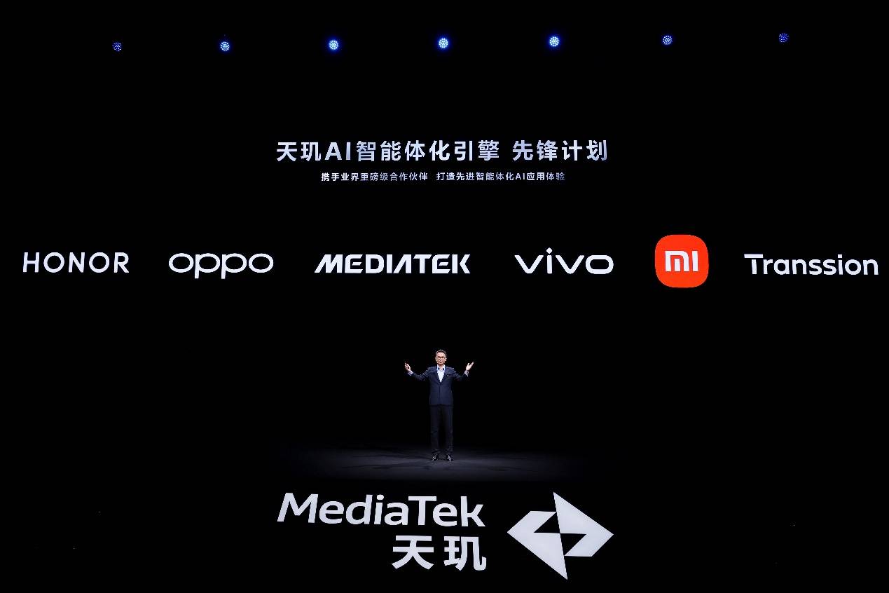 天玑9400权威测试AI性能跑分第一，领跑行业 智能公会