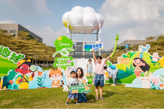 美的科技人员家庭日：探索“聪明的地球” 感受科技的魅力 智能公会