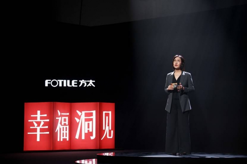 行业首创远洋级氮气保鲜技术，方太2024幸福洞见大会创新发布新一代高端全嵌冰箱 智能公会