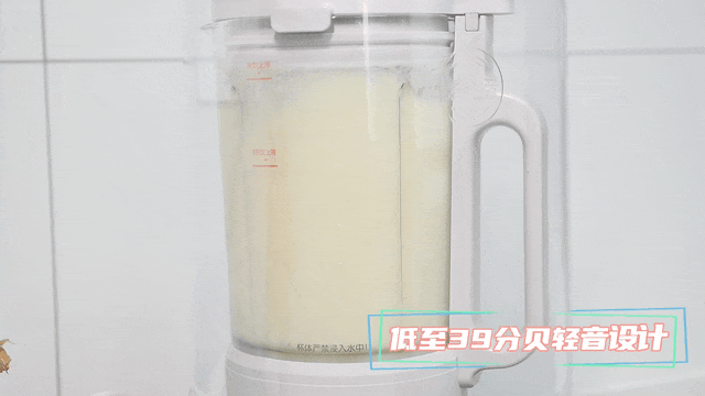 厨房中的得力“静音”助手：九阳变频轻音破壁机B15 智能公会