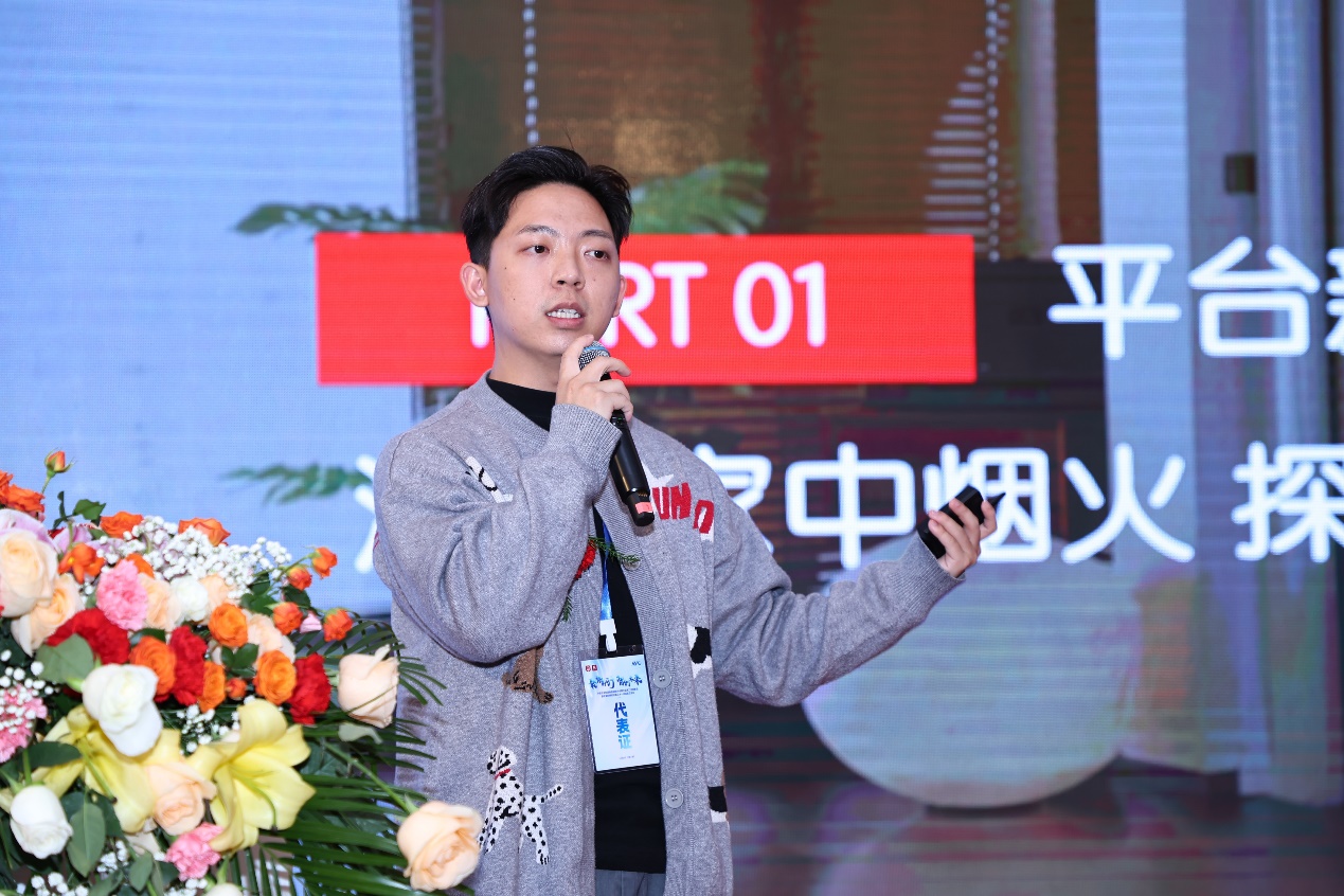 聚势前行 智创未来——全国制锁行业第三十一次信息交流会于浦江盛大召开 智能公会