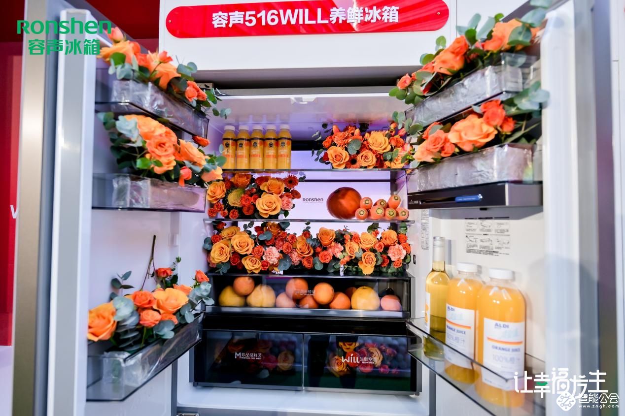 揭秘！容声这款大容量冰箱，让幸福“触手可及” 智能公会