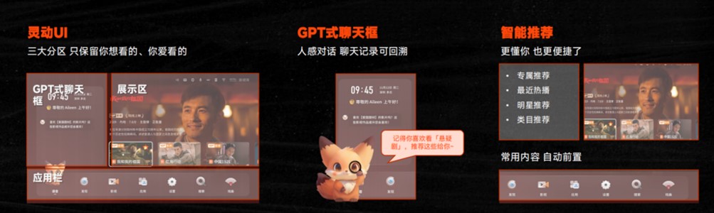 创维百吋液晶电视销量中国第一，100A4F领跑行业 智能公会