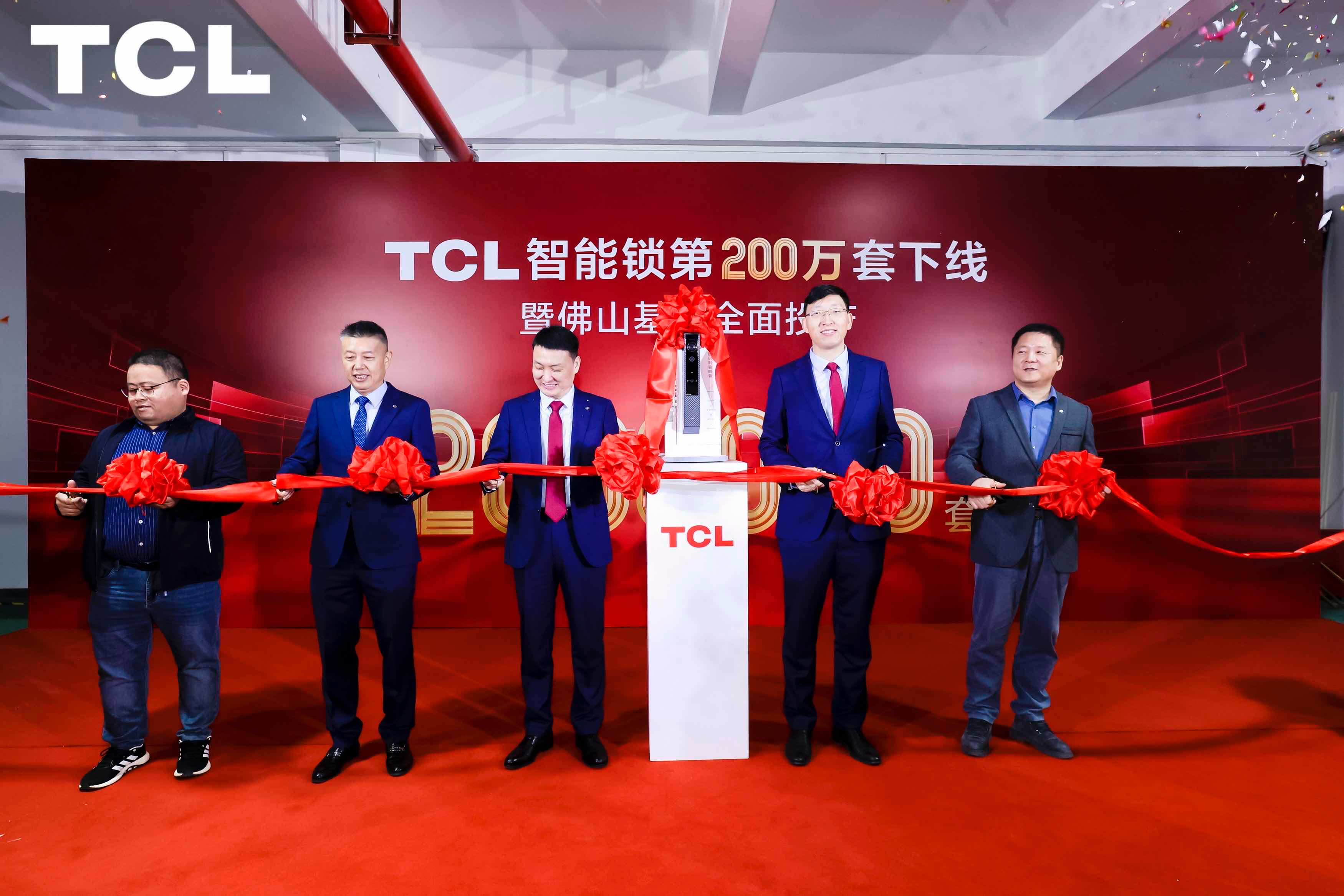 TCL智能锁数字化工厂落地，研产销服一体化，构建起全链路品控体系 智能公会