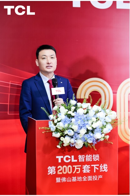 TCL智能锁数字化工厂落地，研产销服一体化，构建起全链路品控体系 智能公会