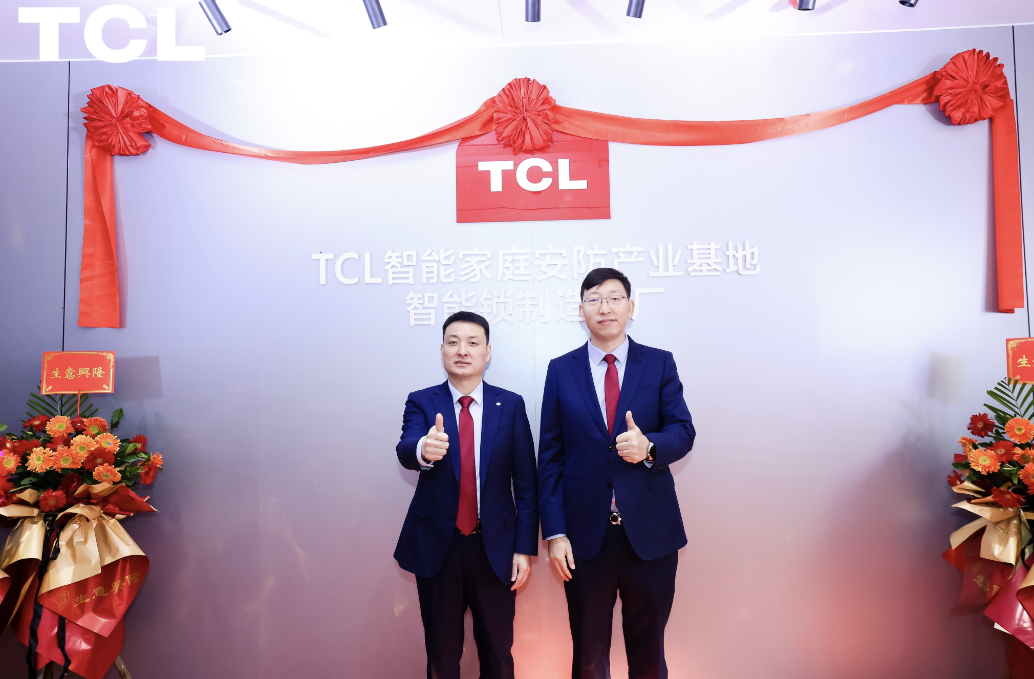 TCL智能锁数字化工厂落地，研产销服一体化，构建起全链路品控体系 智能公会