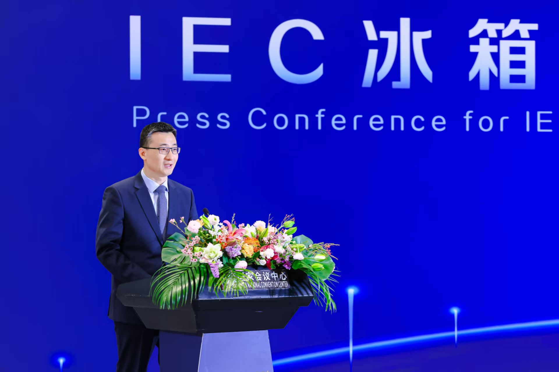 破冰百年空白！海尔主导全球首个IEC冰箱保鲜国际标准 智能公会