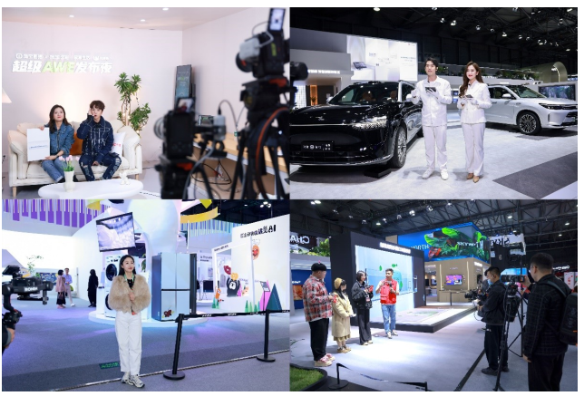 AWE2025即将启幕：顶级展商阵容“首发上海”，AI科技焕新生活 智能公会