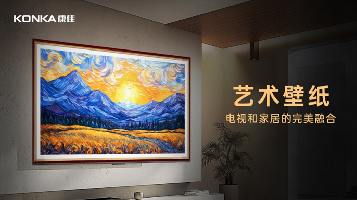 最具性价比Mini AI-LED壁纸电视推荐！康佳G9W全渠道开售，限时新品活动闭眼入！ 智能公会
