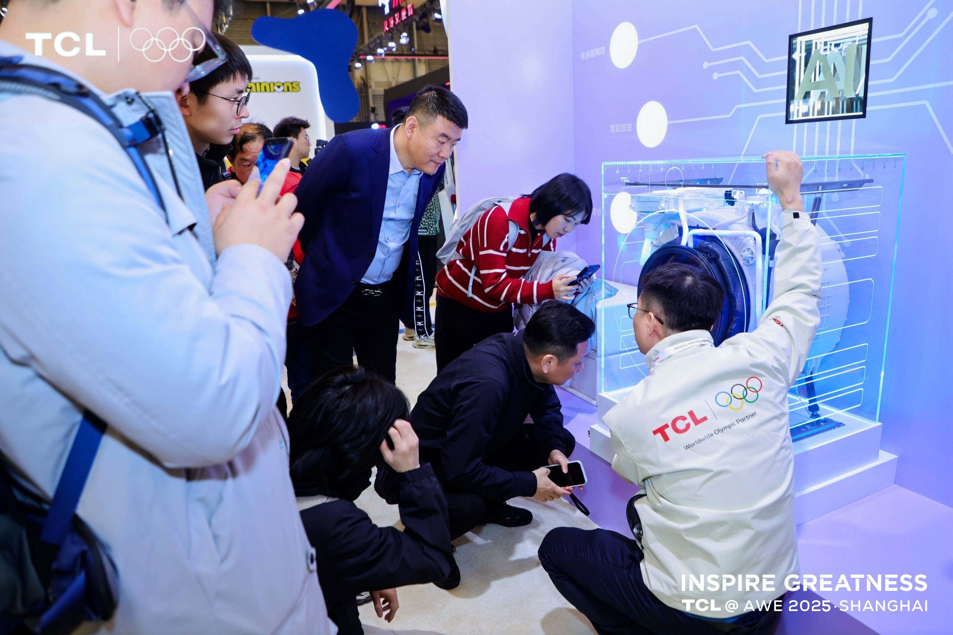 震撼发布！TCL冰洗新品携硬核科技亮相AWE 智能公会