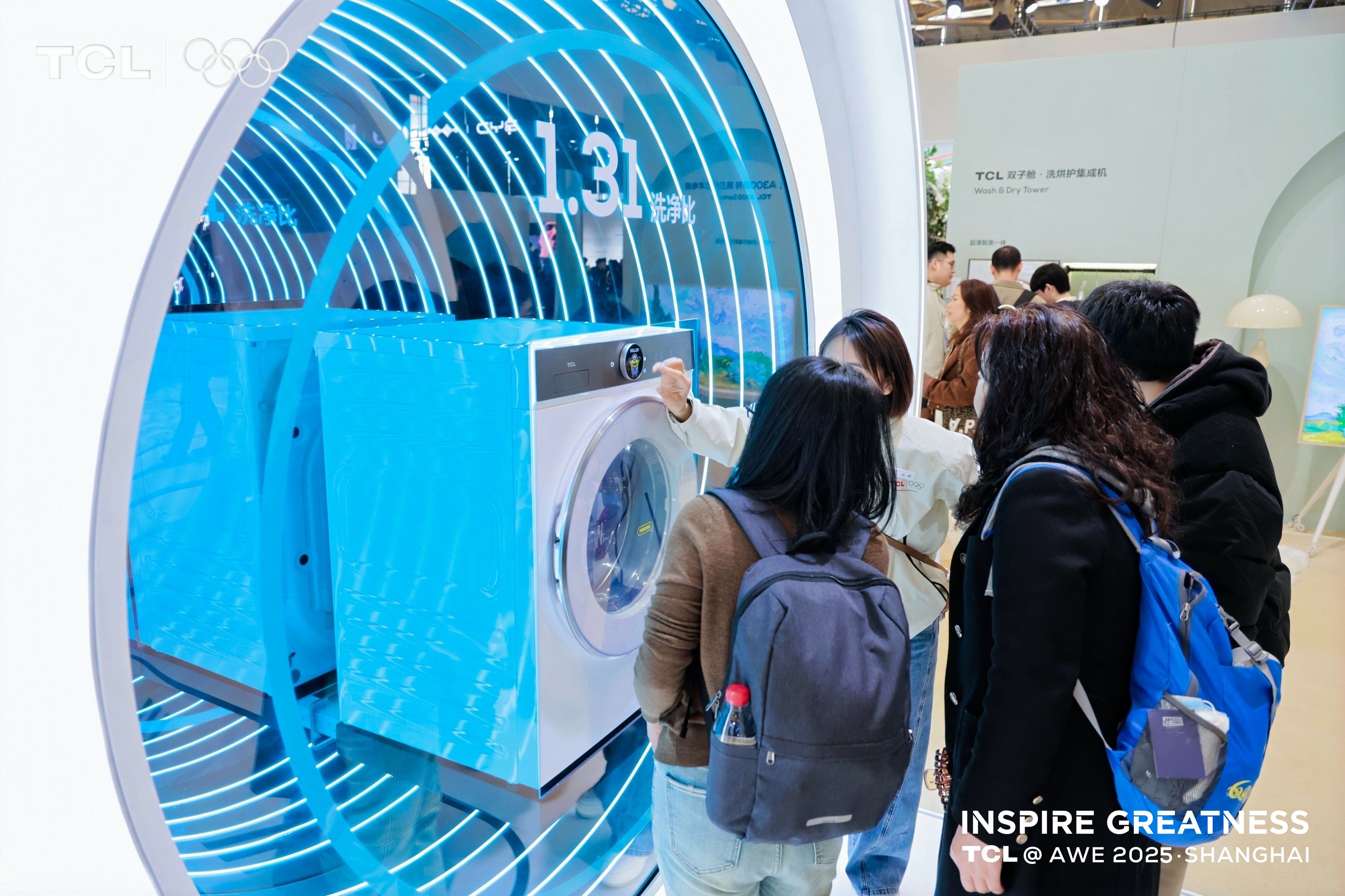 震撼发布！TCL冰洗新品携硬核科技亮相AWE 智能公会